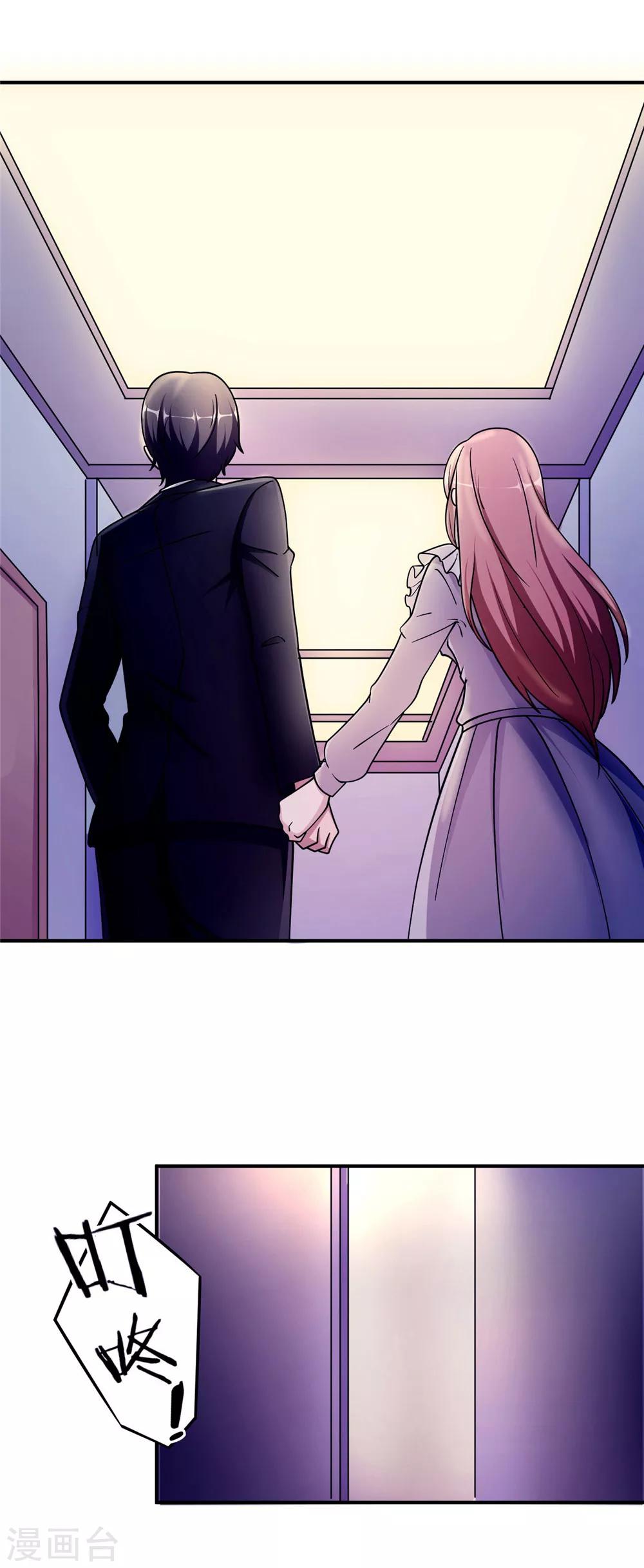 第86话 尴尬-第86话