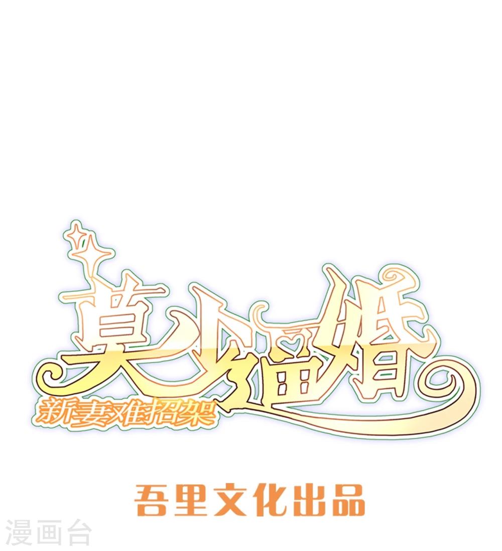 第90话 回家(1/2)-第90话