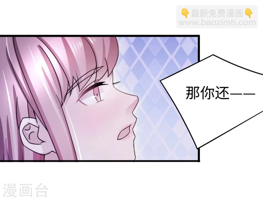 第90话 回家(1/2)-第90话