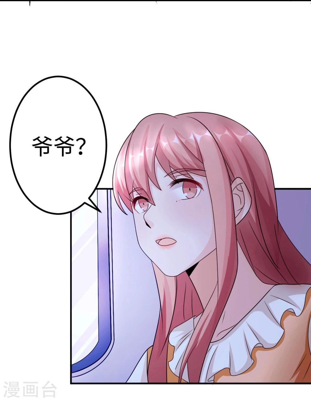 第90话 回家(1/2)-第90话