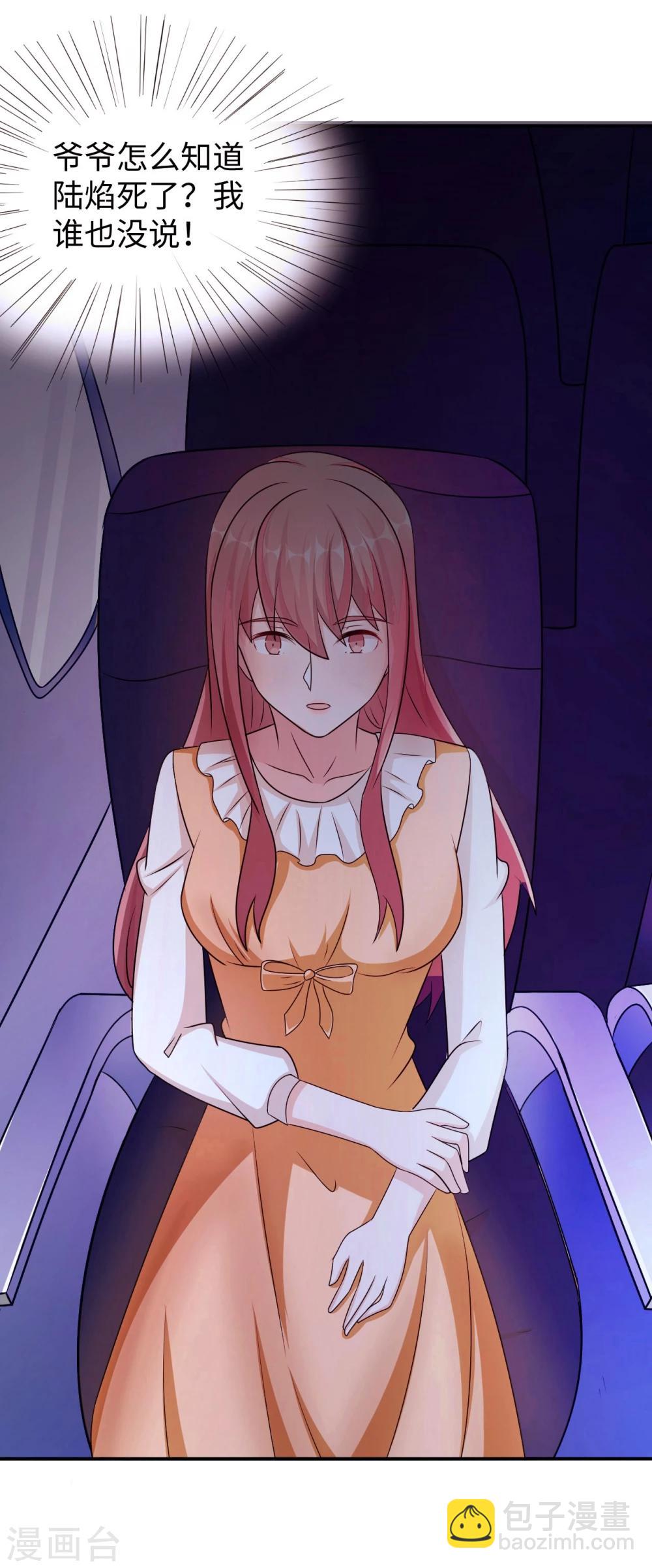 第90话 回家(1/2)-第90话