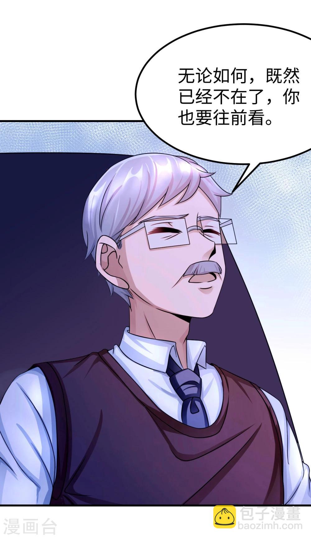 第90话 回家(1/2)-第90话