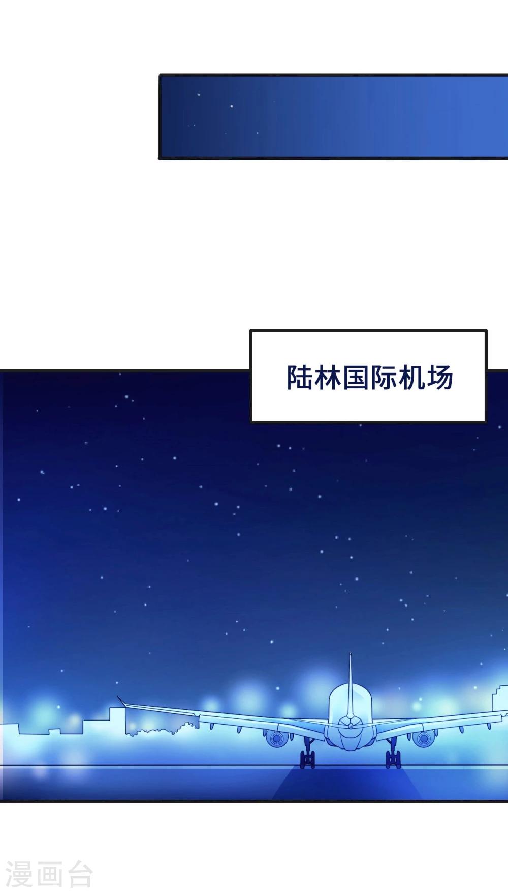 第90话 回家(1/2)-第90话