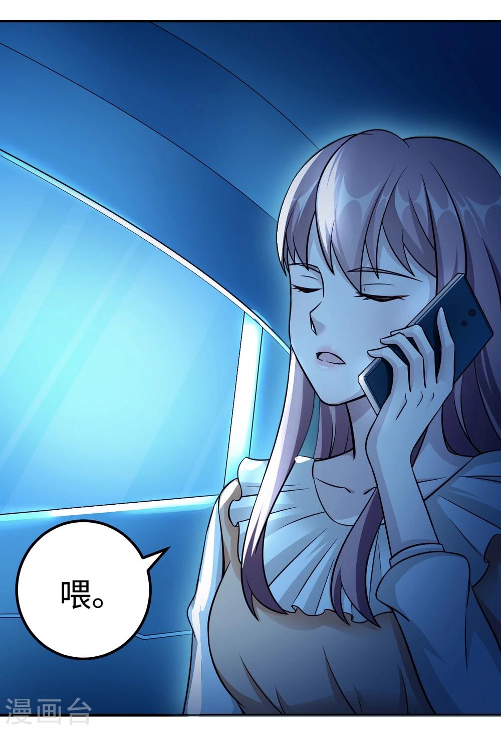 第90话 回家(1/2)-第90话