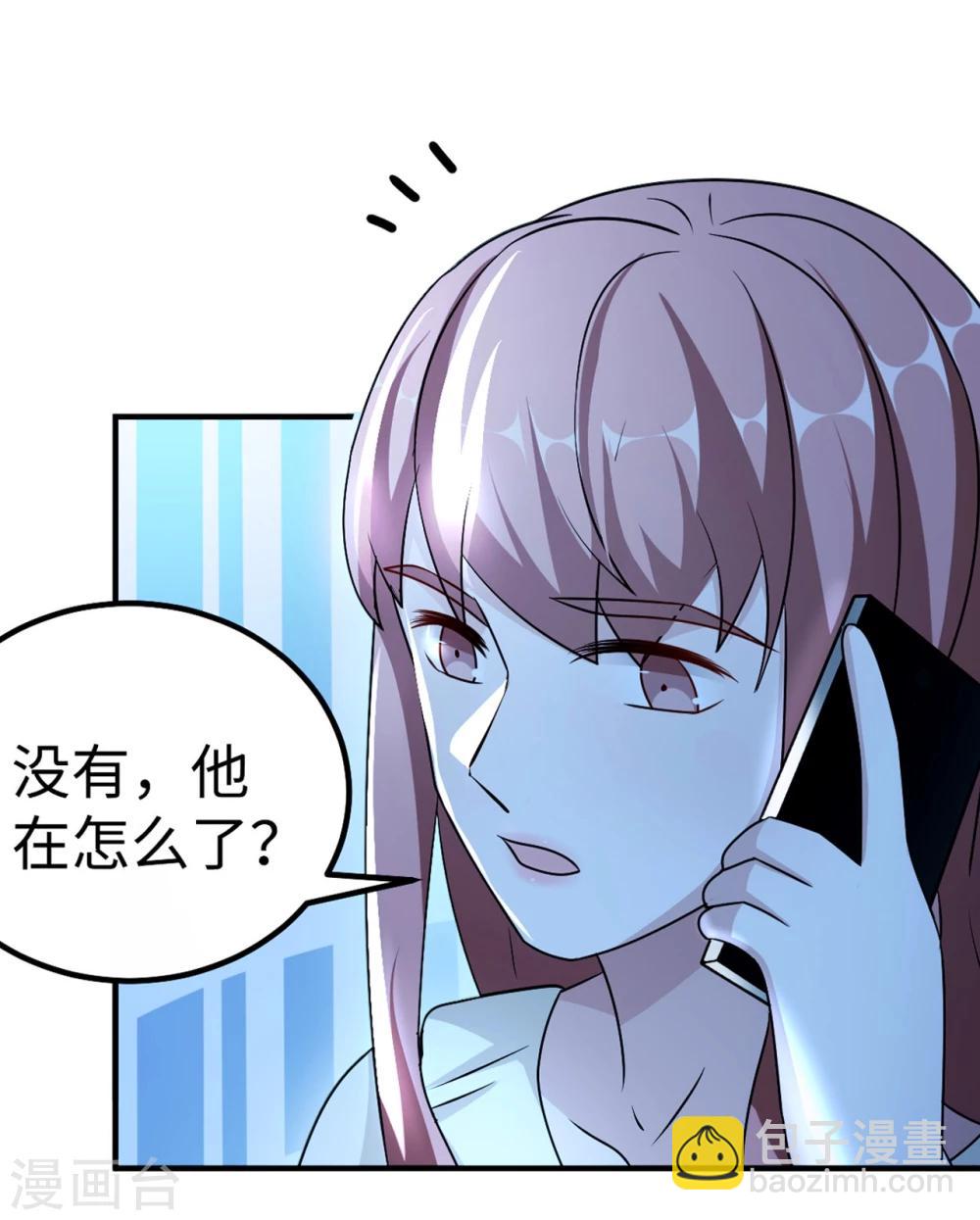 第90话 回家(1/2)-第90话