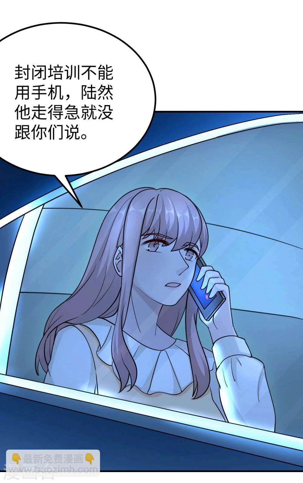 第90话 回家(1/2)-第90话