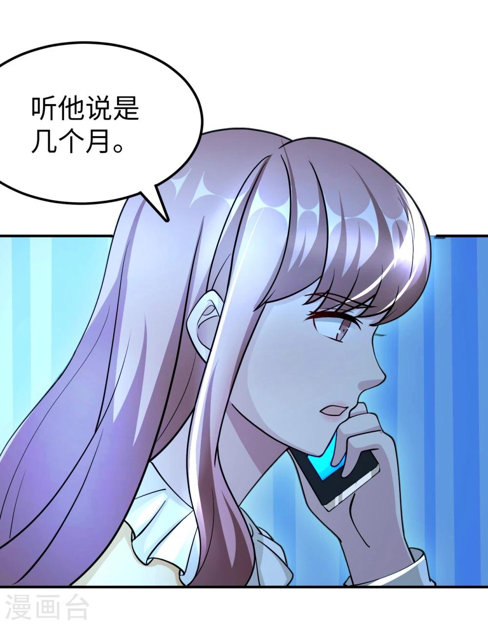 第90话 回家(1/2)-第90话