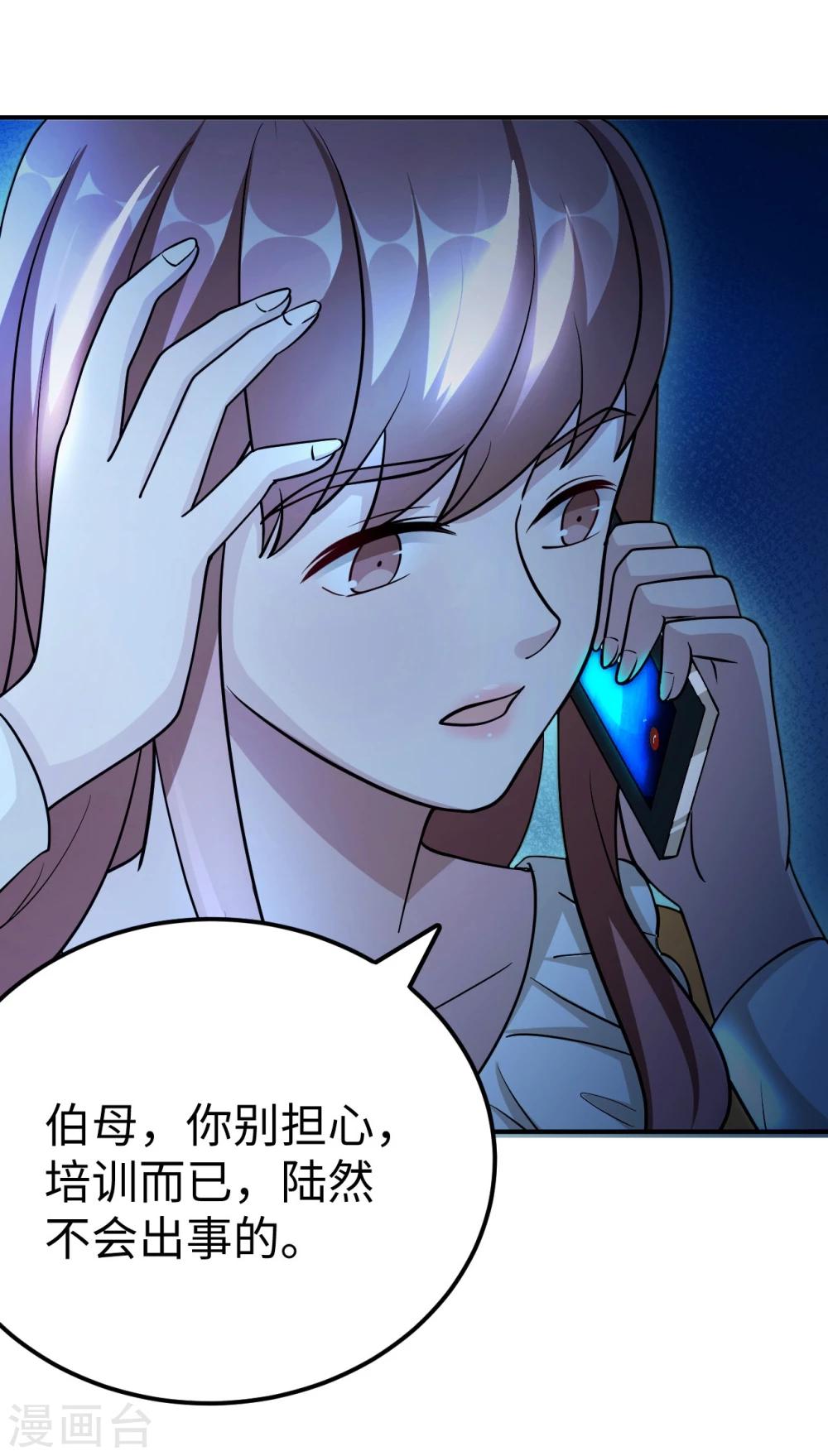 第90话 回家(1/2)-第90话