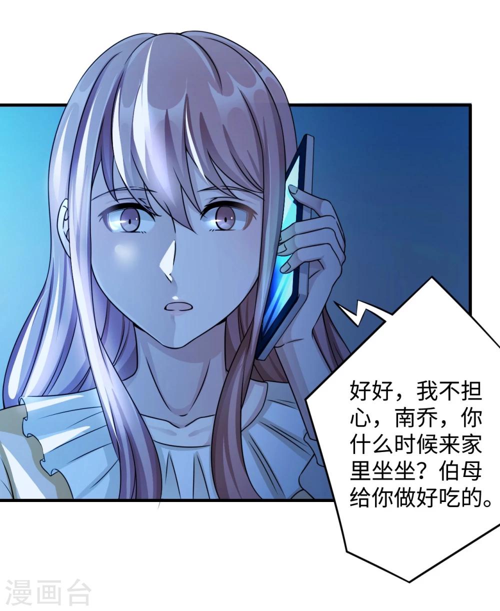 第90话 回家(1/2)-第90话