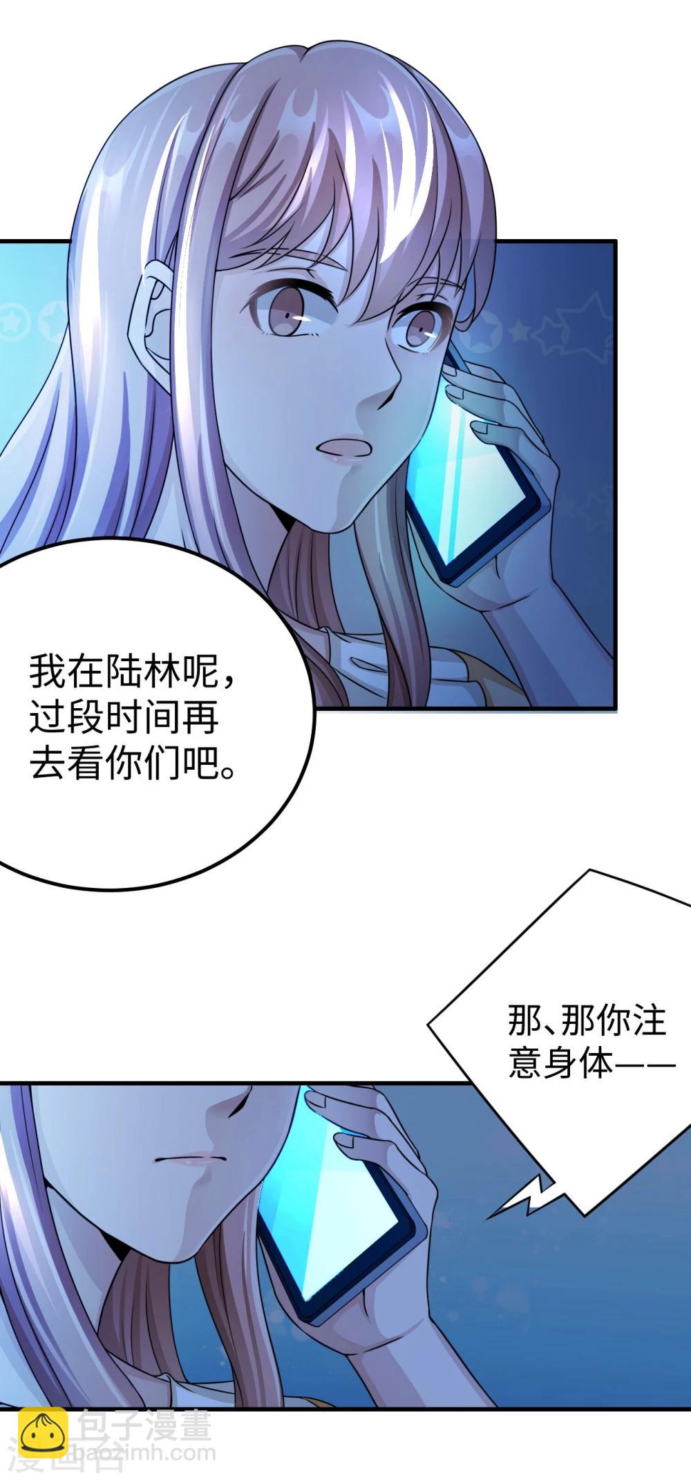 第90话 回家(1/2)-第90话