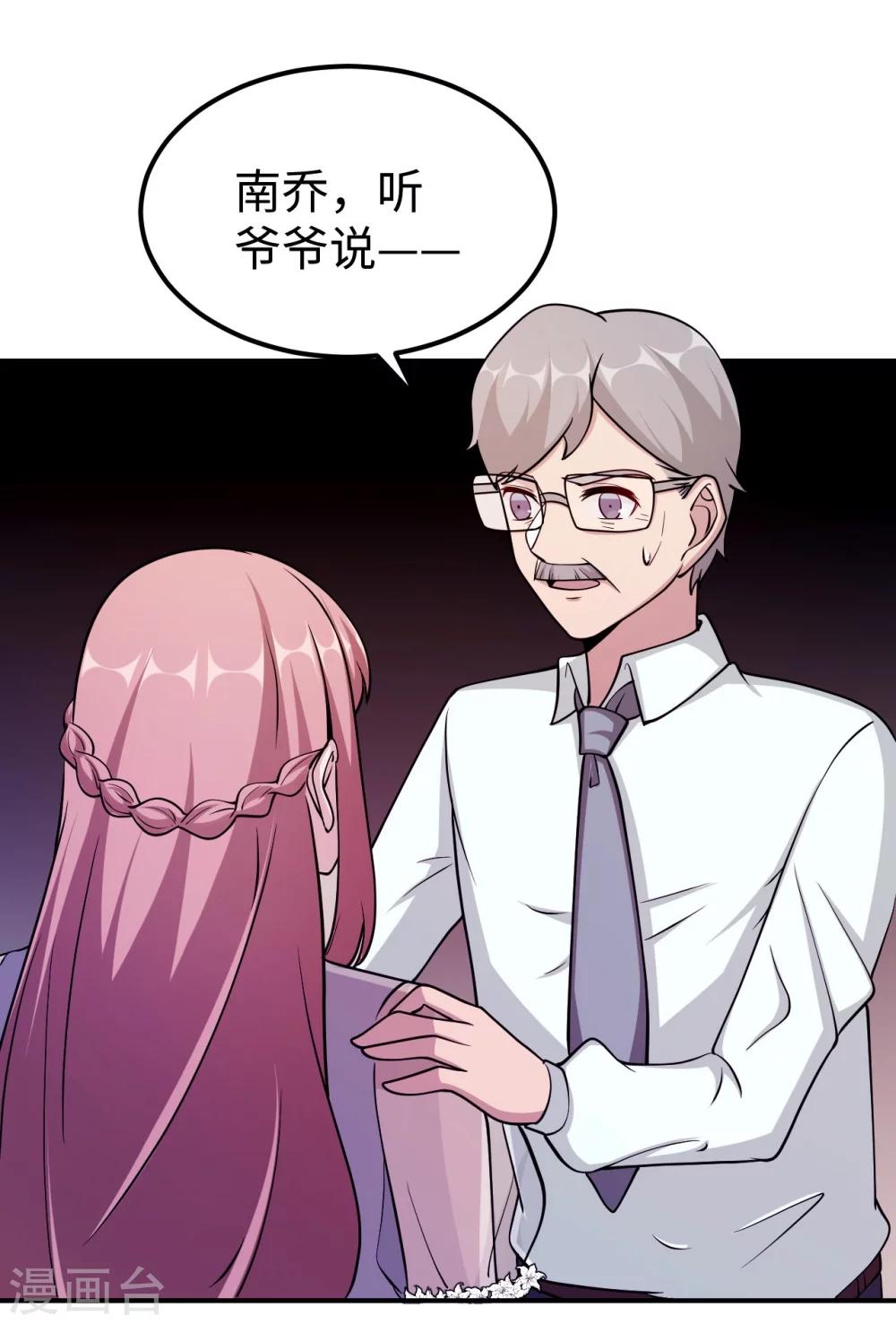 第94话 挣扎(1/2)-第94话