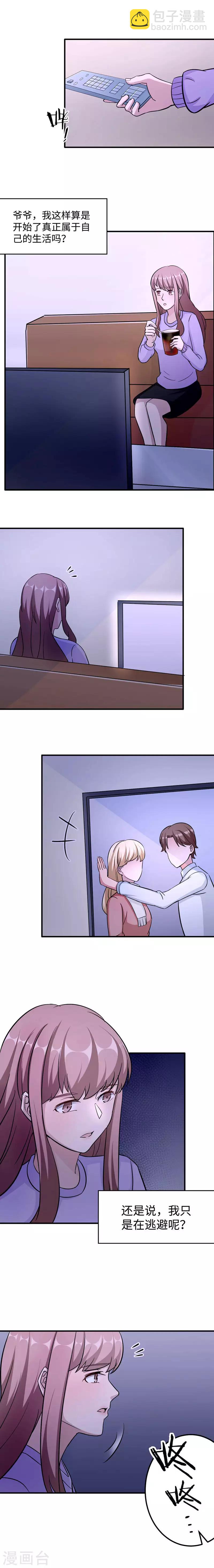 最终话 逃离-第96话