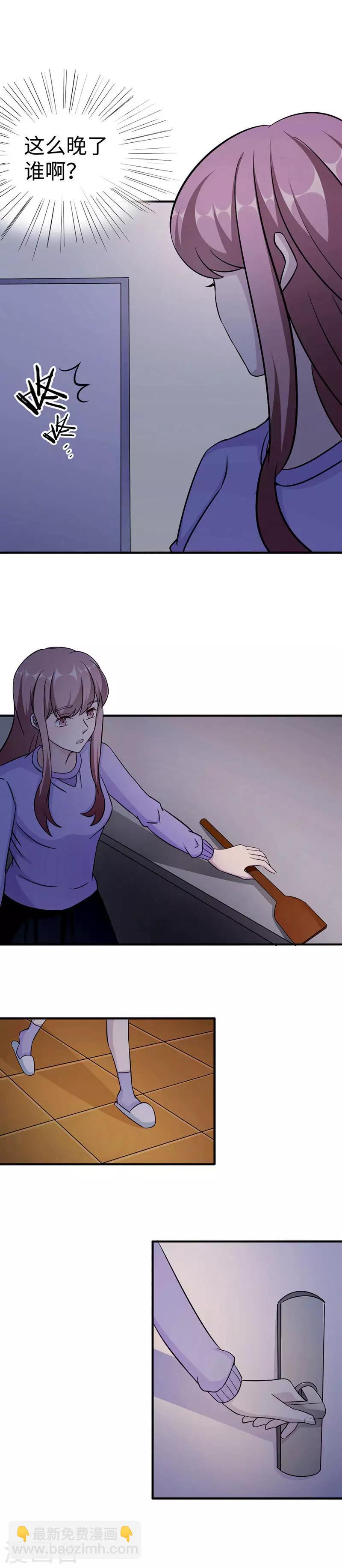 最终话 逃离-第96话