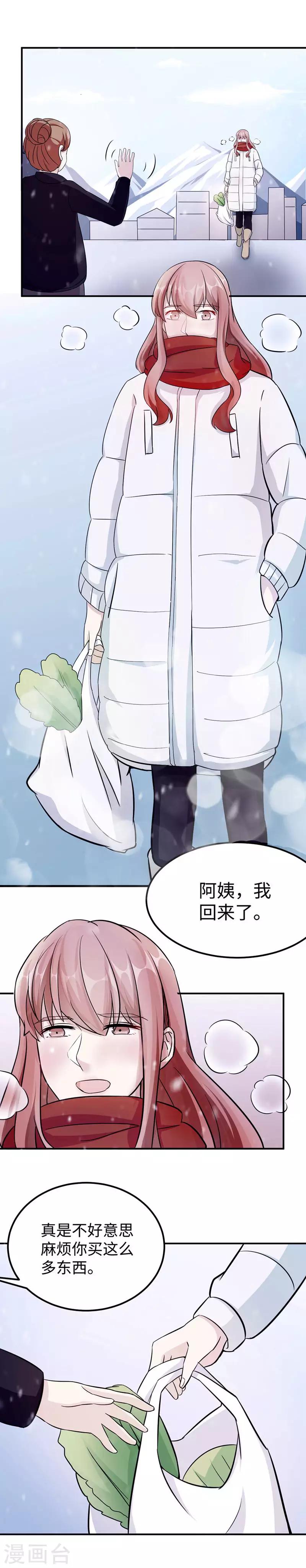 最终话 逃离-第96话