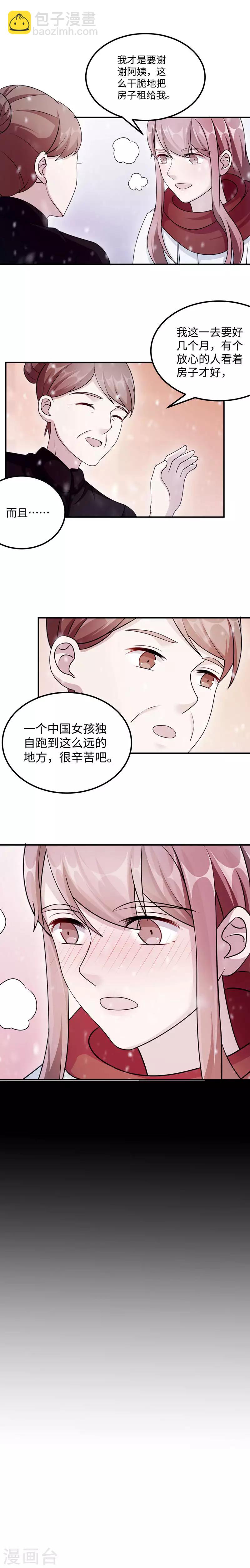 最终话 逃离-第96话