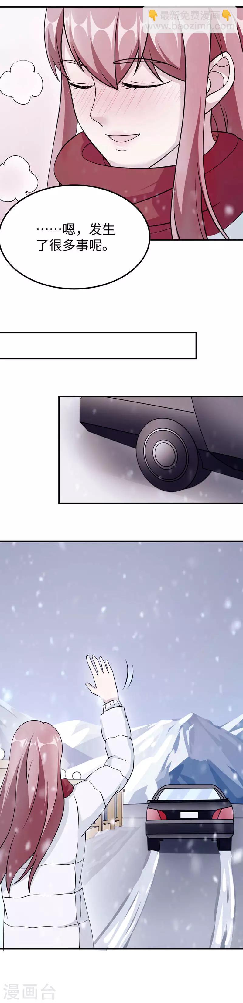 最终话 逃离-第96话