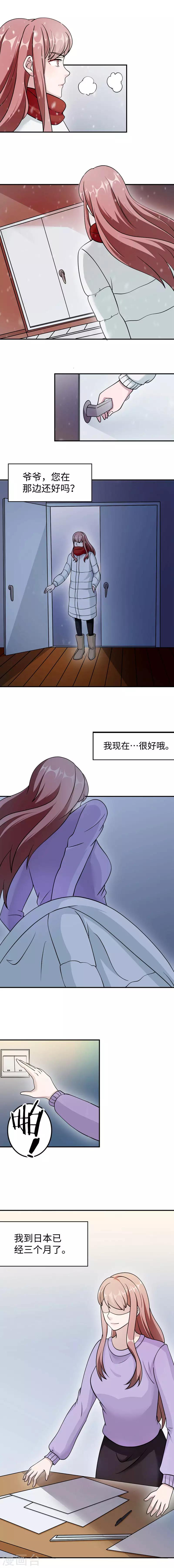 最终话 逃离-第96话