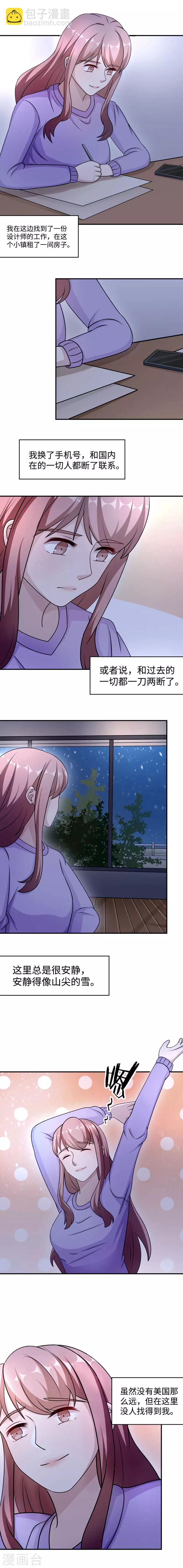 最终话 逃离-第96话