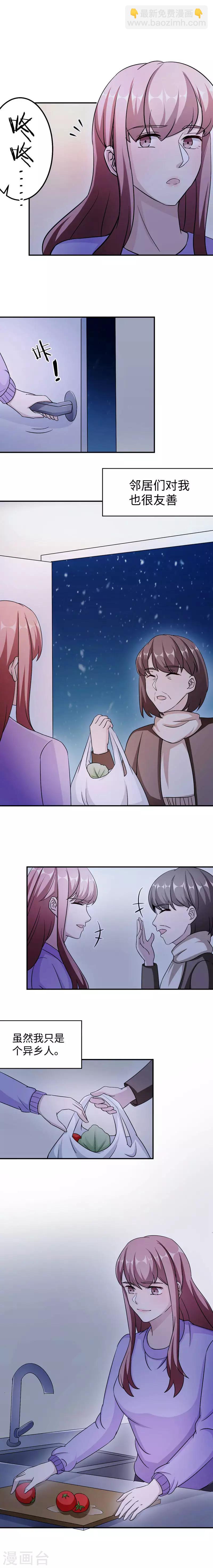 最终话 逃离-第96话