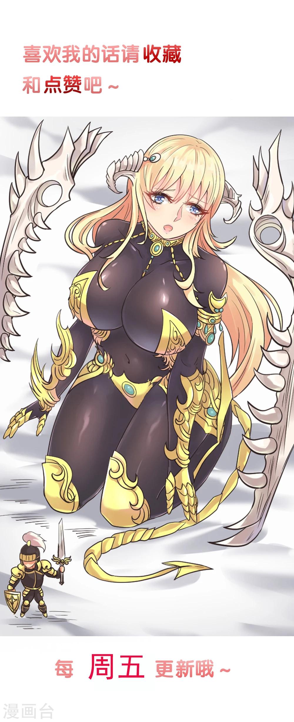 第9话 奇怪的女人-第10话