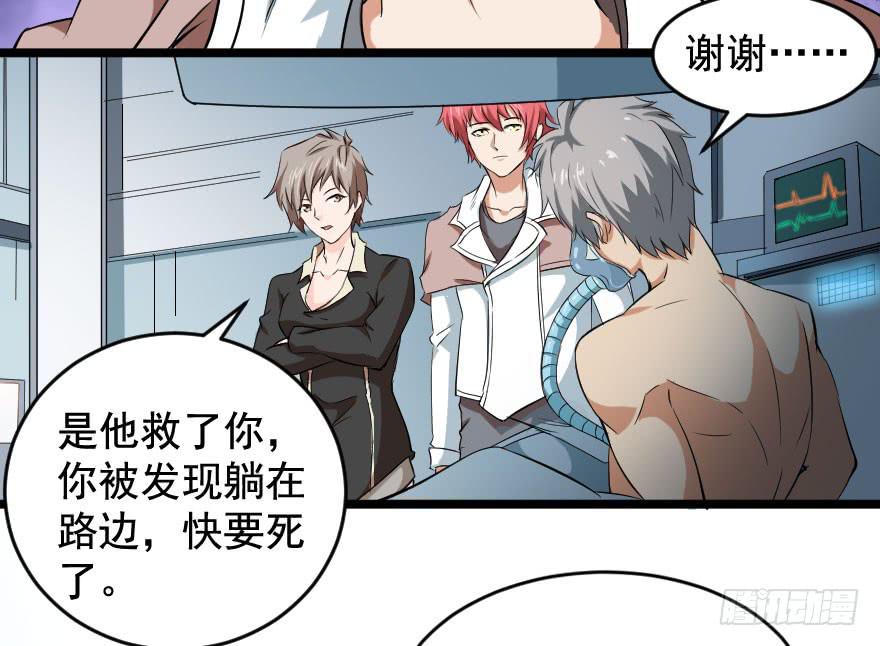 099久别重逢-第102话