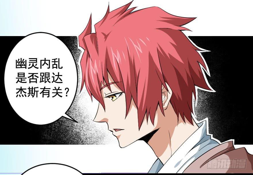 099久别重逢-第102话