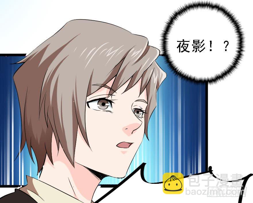 099久别重逢-第102话