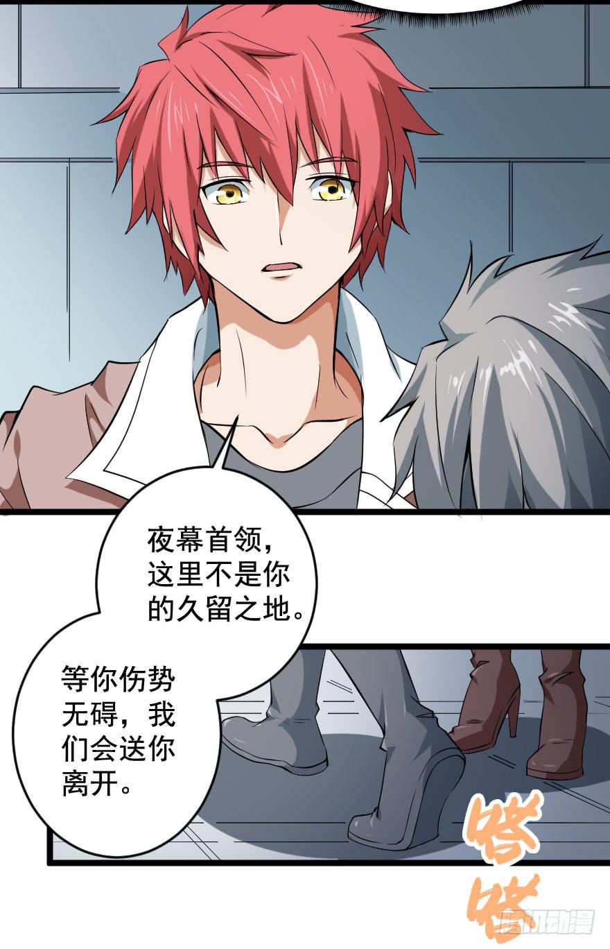 099久别重逢-第102话