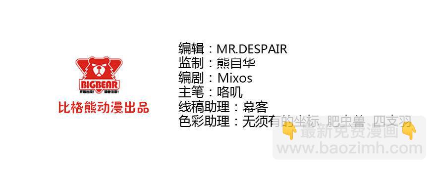 099久别重逢-第102话