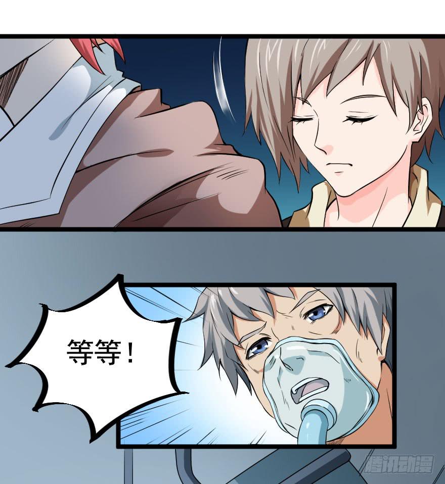 099久别重逢-第102话