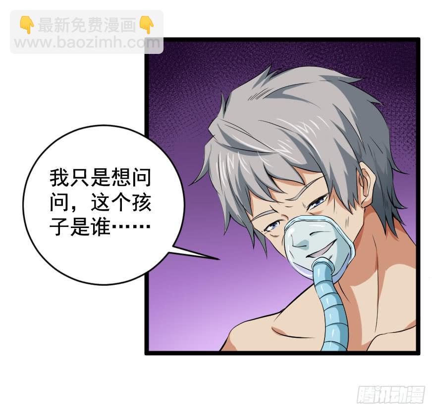 099久别重逢-第102话