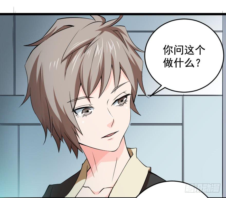 099久别重逢-第102话