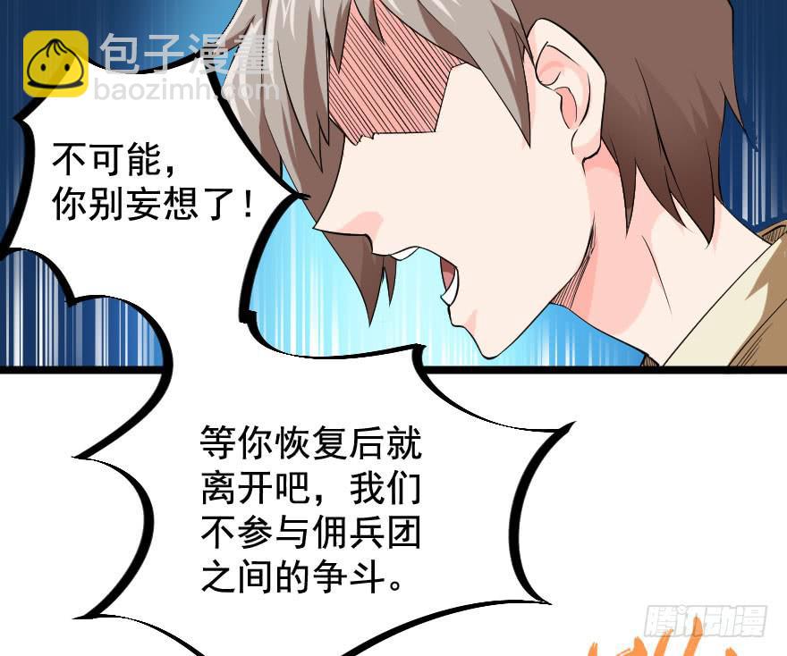 099久别重逢-第102话