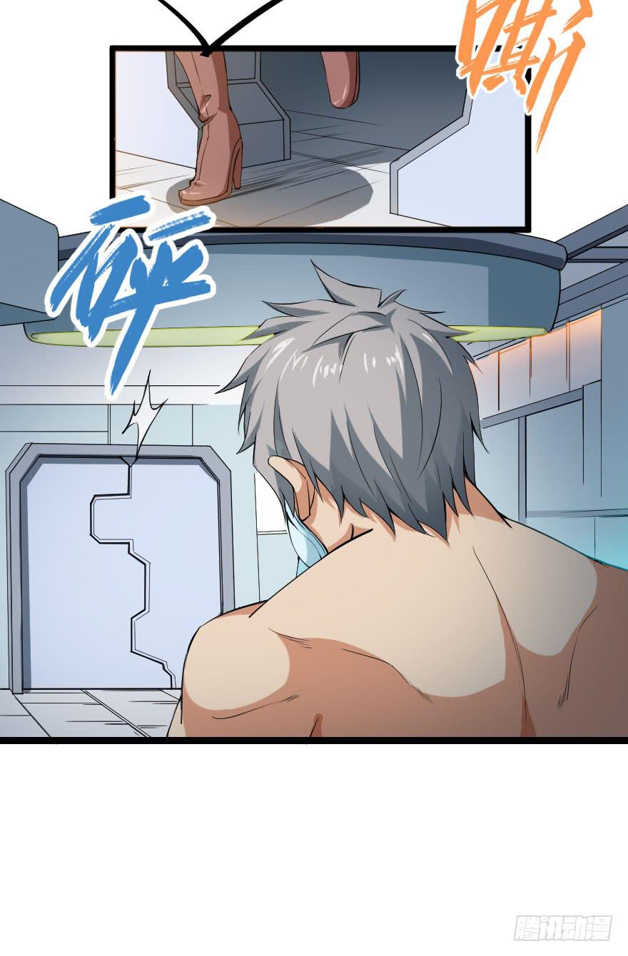 099久别重逢-第102话