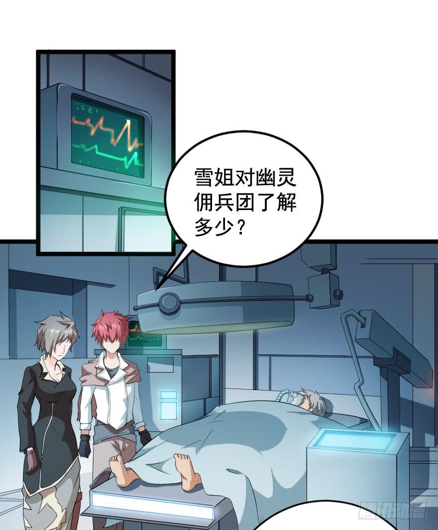 099久别重逢-第102话