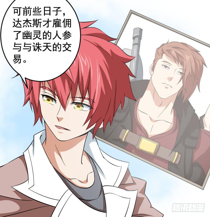 099久别重逢-第102话