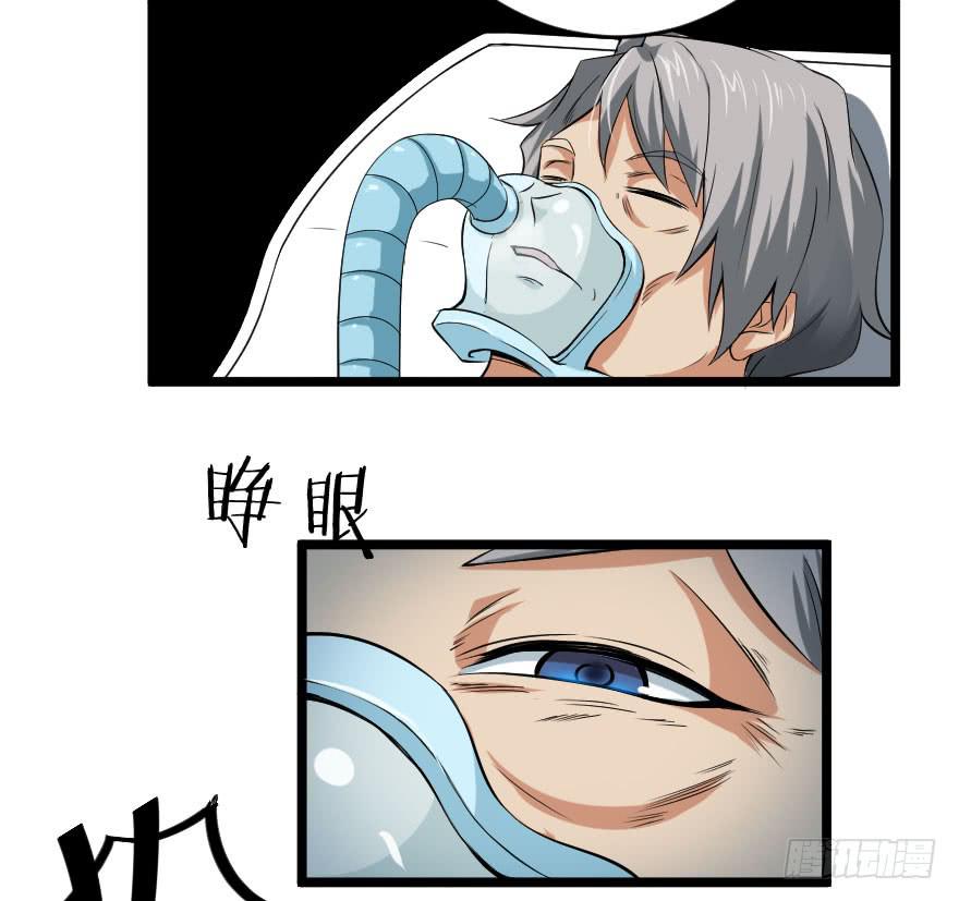 099久别重逢-第102话