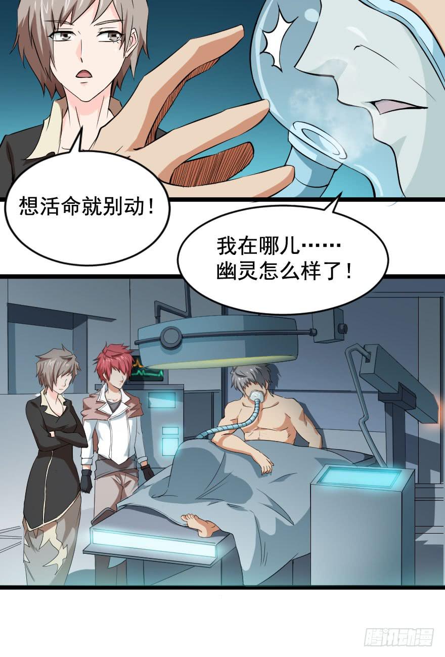 099久别重逢-第102话