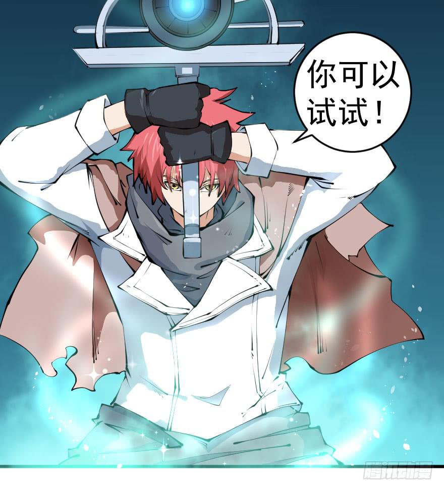 101狼狈为奸-第104话