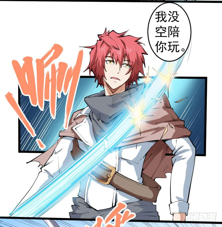 101狼狈为奸-第104话