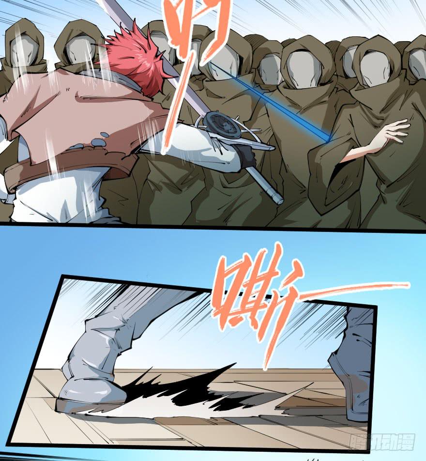 101狼狈为奸-第104话