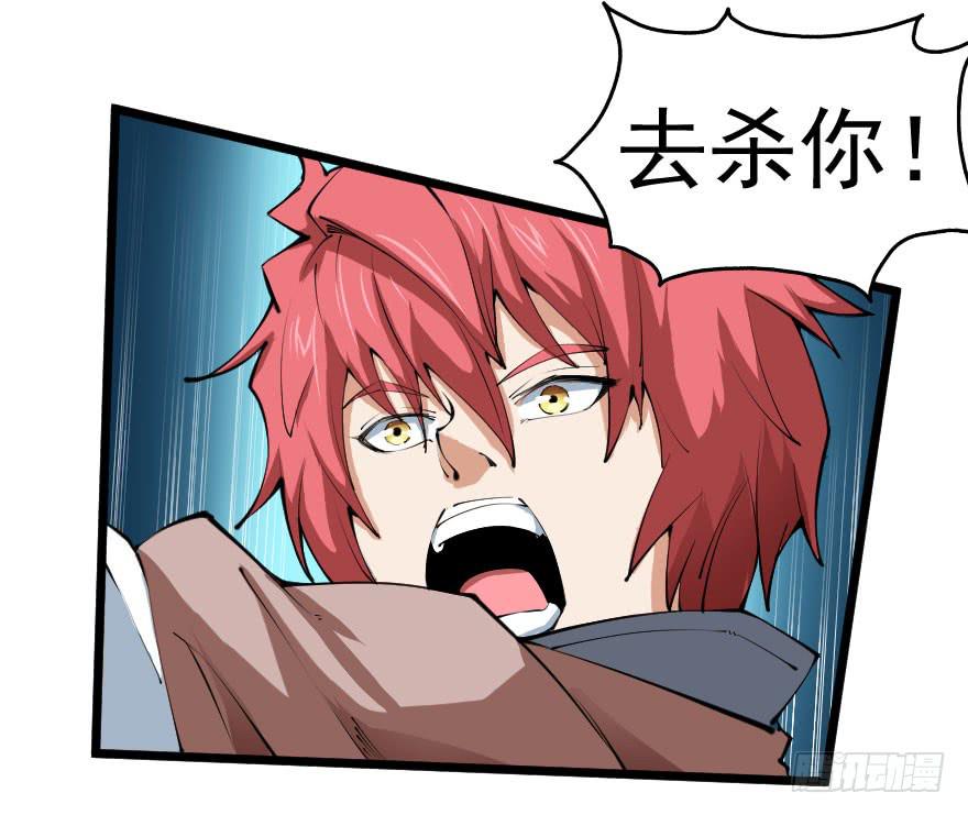 101狼狈为奸-第104话