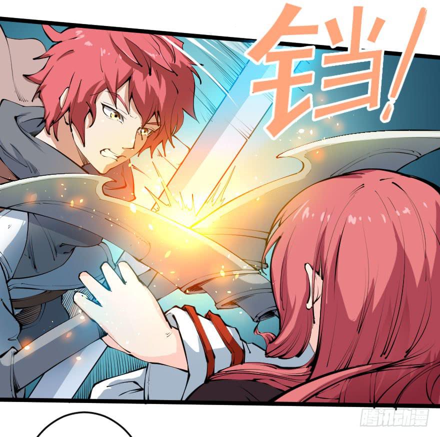 101狼狈为奸-第104话