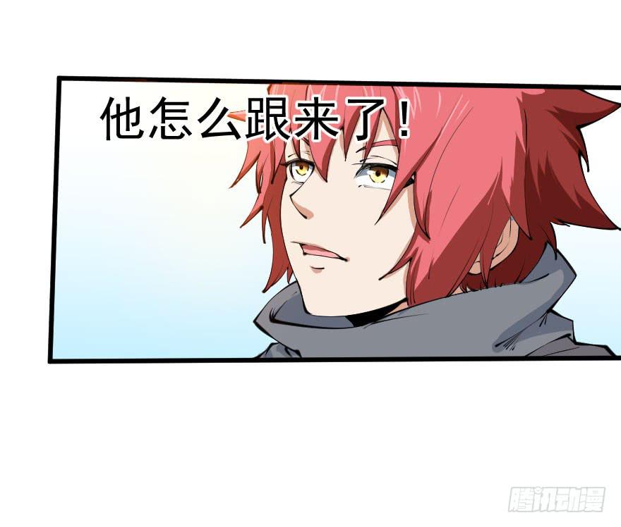 101狼狈为奸-第104话