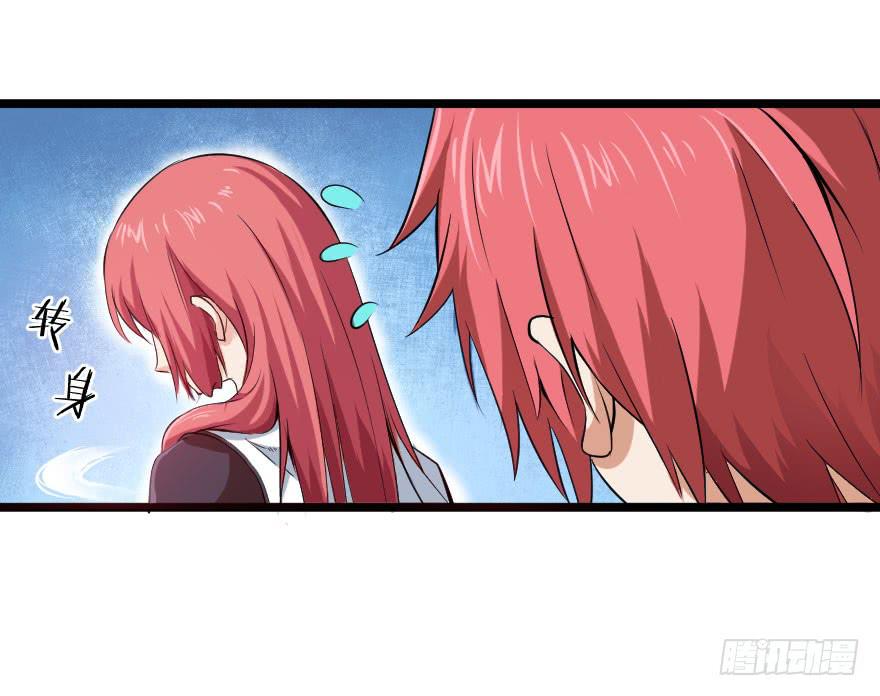 105血缘孽债-第108话