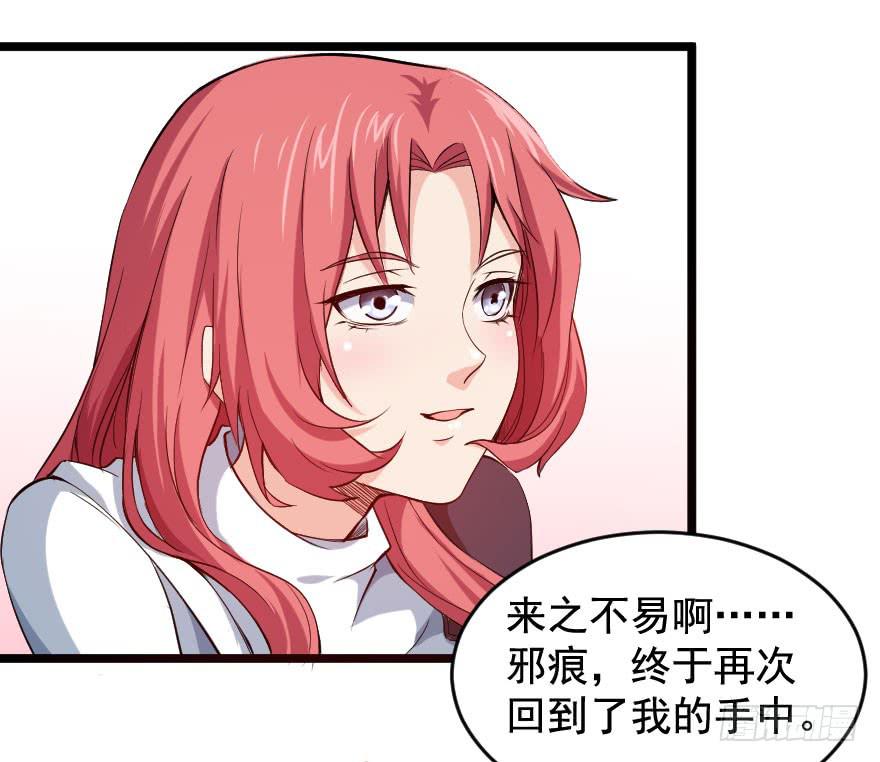 105血缘孽债-第108话