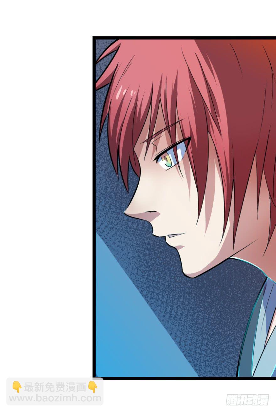 014猜疑诡云-第16话