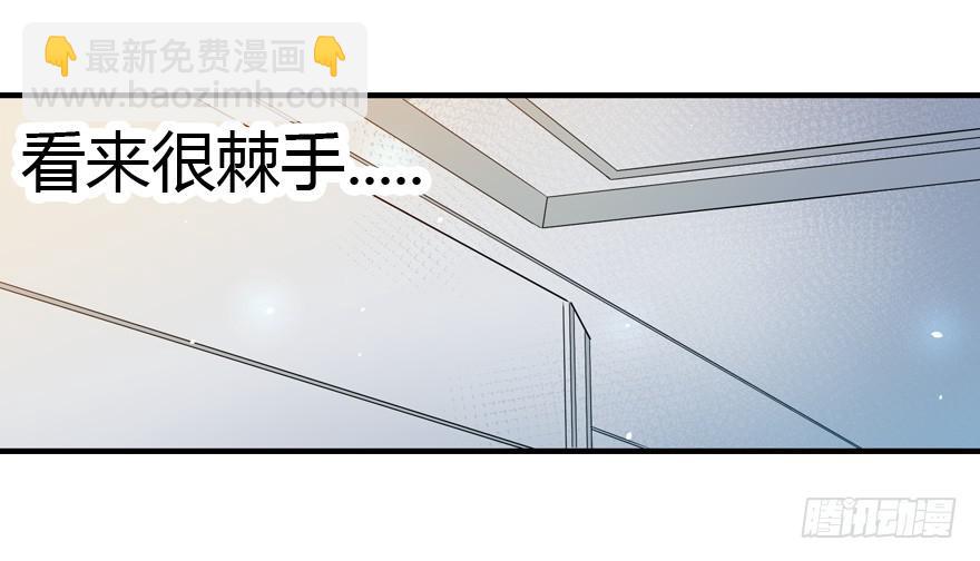 014猜疑诡云-第16话