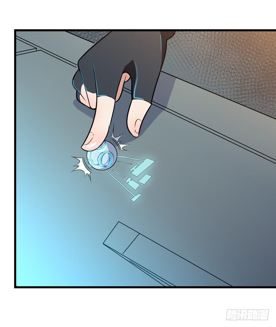 014猜疑诡云-第16话