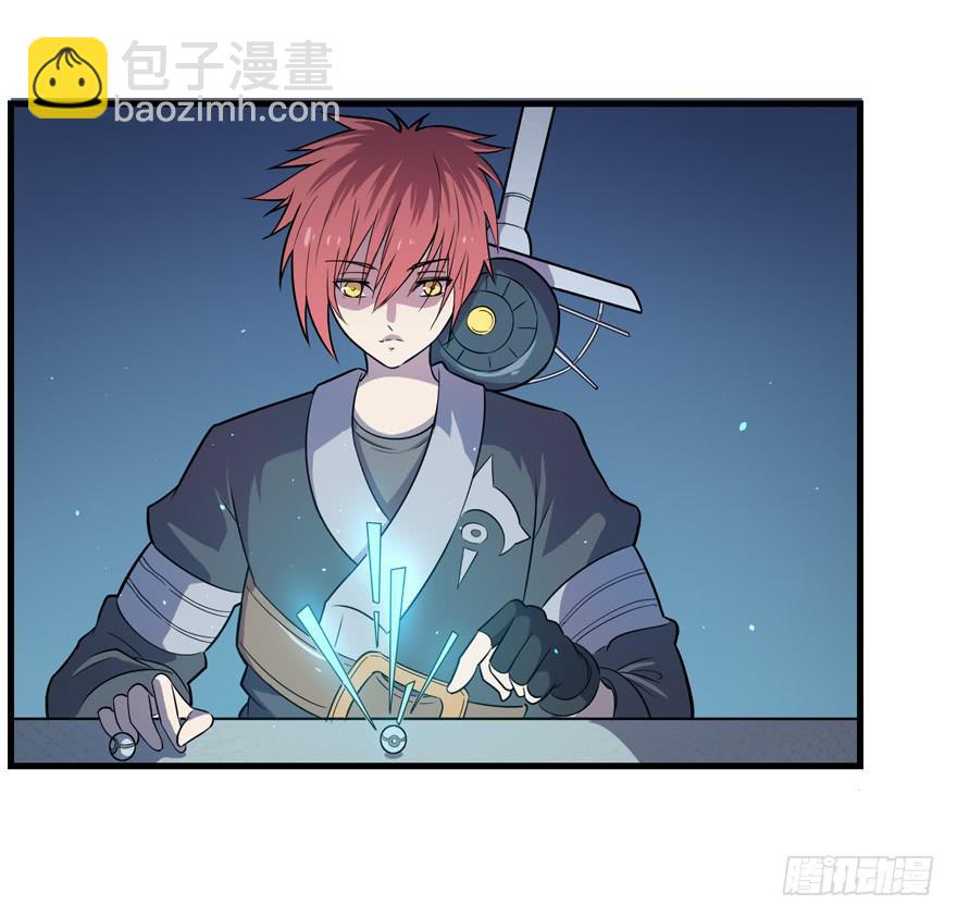 014猜疑诡云-第16话